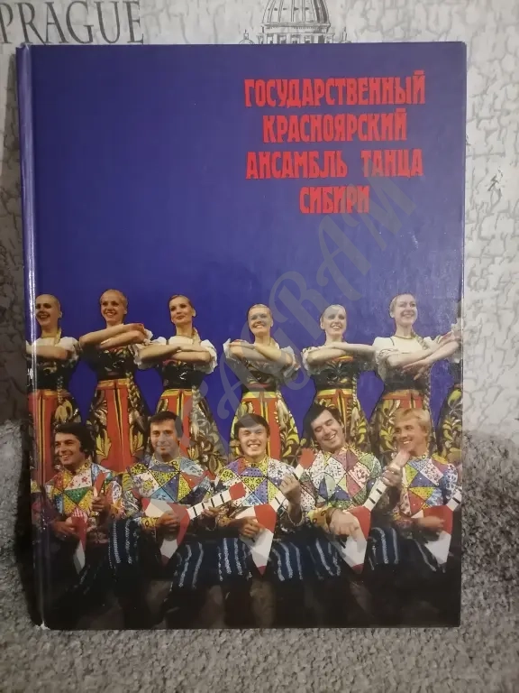 Ансамбль танца Сибири, фотоальбом