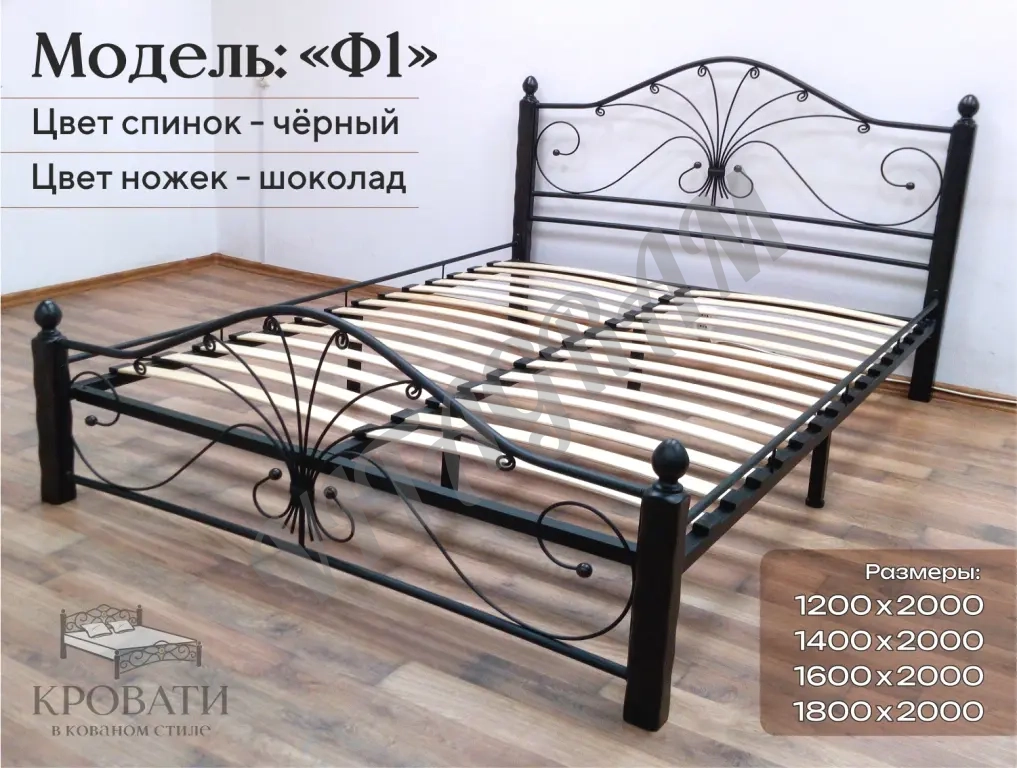 Кровать двуспальная