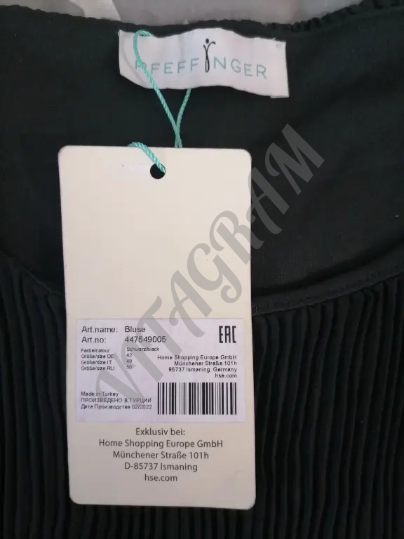 Блузка, Германия, 48-50