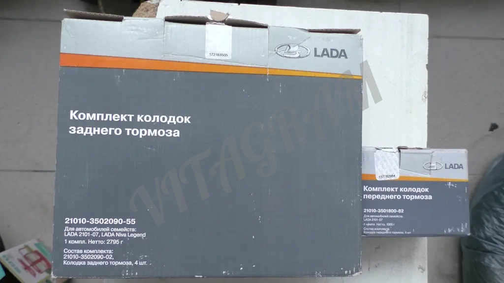 Тормозные колодки Ваз 2101-07 ао "Лада-Имидж"