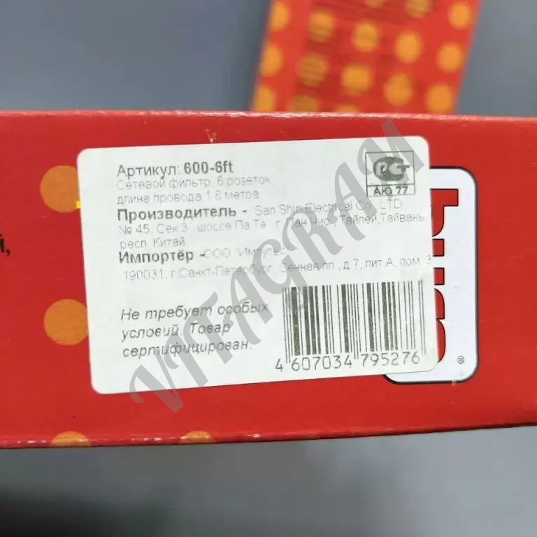 Buro 6 Розеток (1.8м) - белый