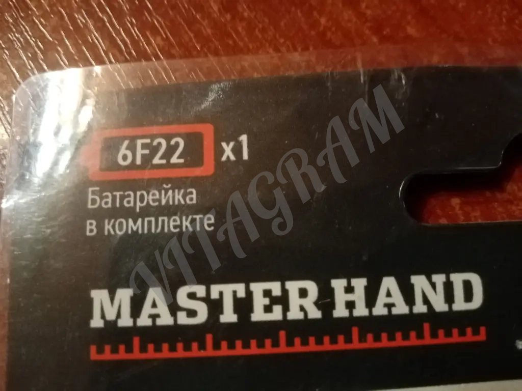 Мультиметр цифровой