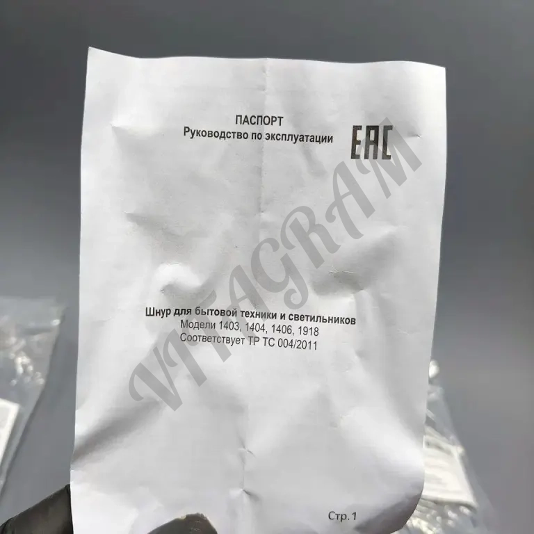 Провод 1.8м + выключатель