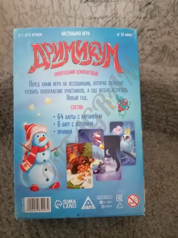 Настольная игра Дримикум