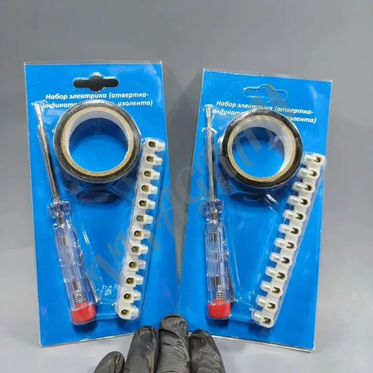 Набор электрика