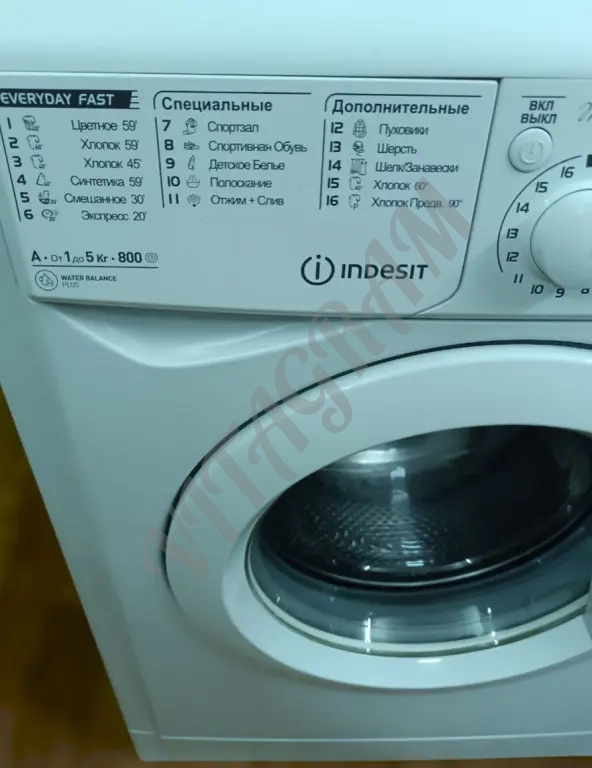 Стиральная машина Indesit 5кг