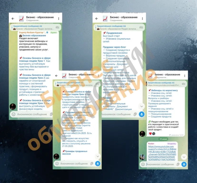 Обучение профессии Клинический психолог-гипнотерапевт