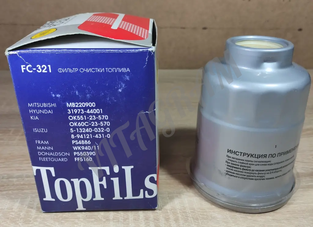 Фильтр топливный TOPFILS FC321
