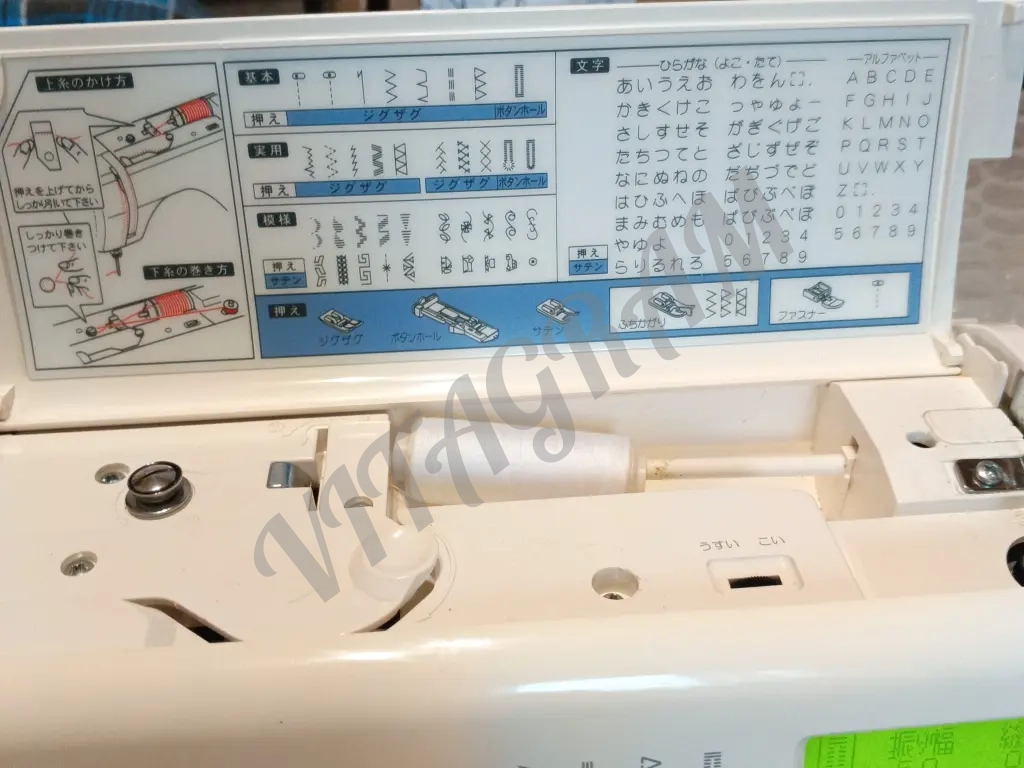 швейная машина singer computer 9700