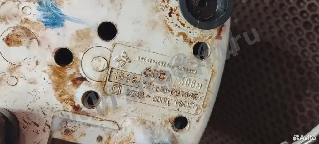 Соковыжималка свса 308М