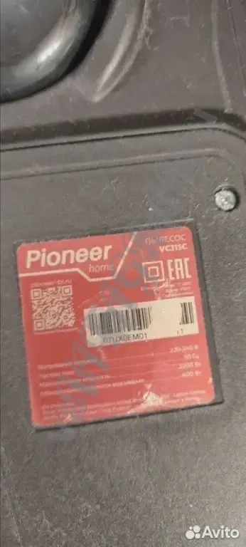 Пылесос Pioneer VC315C, мощный