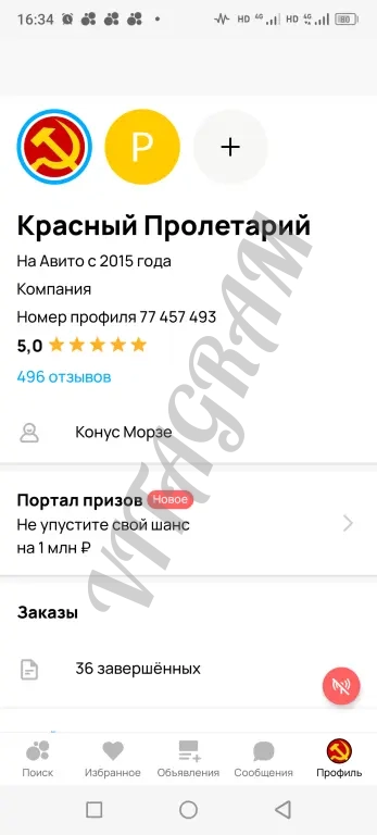 Планшайбы генераторов на советские мотоциклы