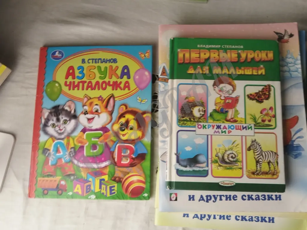 Детские книги пакетом состояние б у: