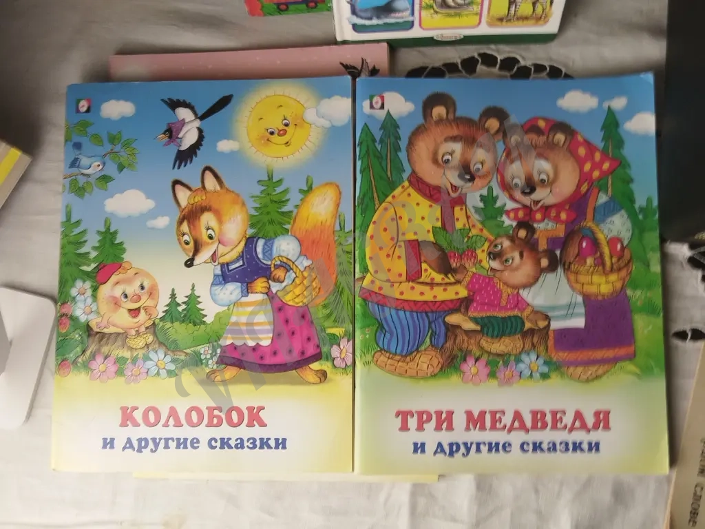 Детские книги пакетом состояние б у: