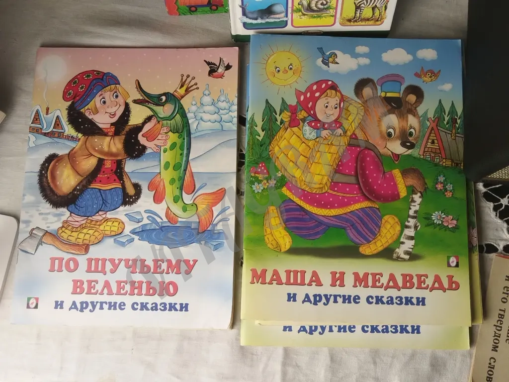 Детские книги пакетом состояние б у: