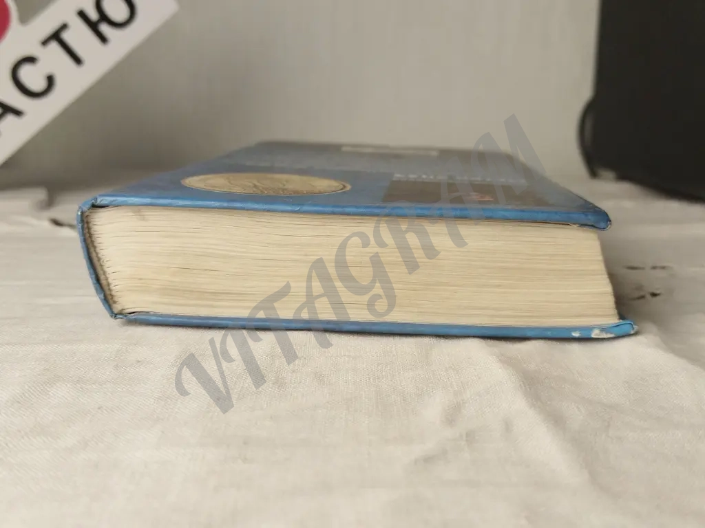 метро 2033 книга