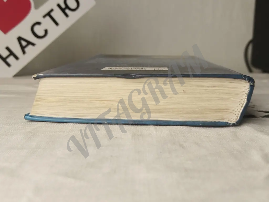 метро 2033 книга