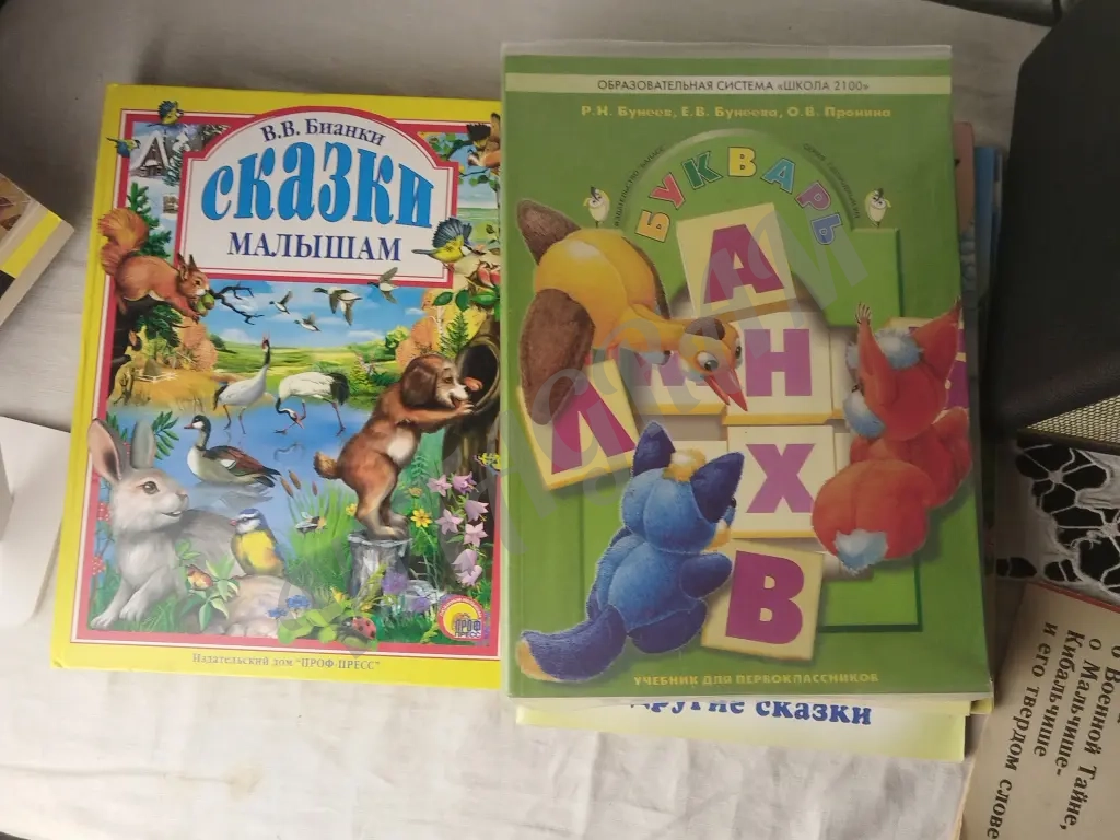 Детские книги пакетом состояние б у: