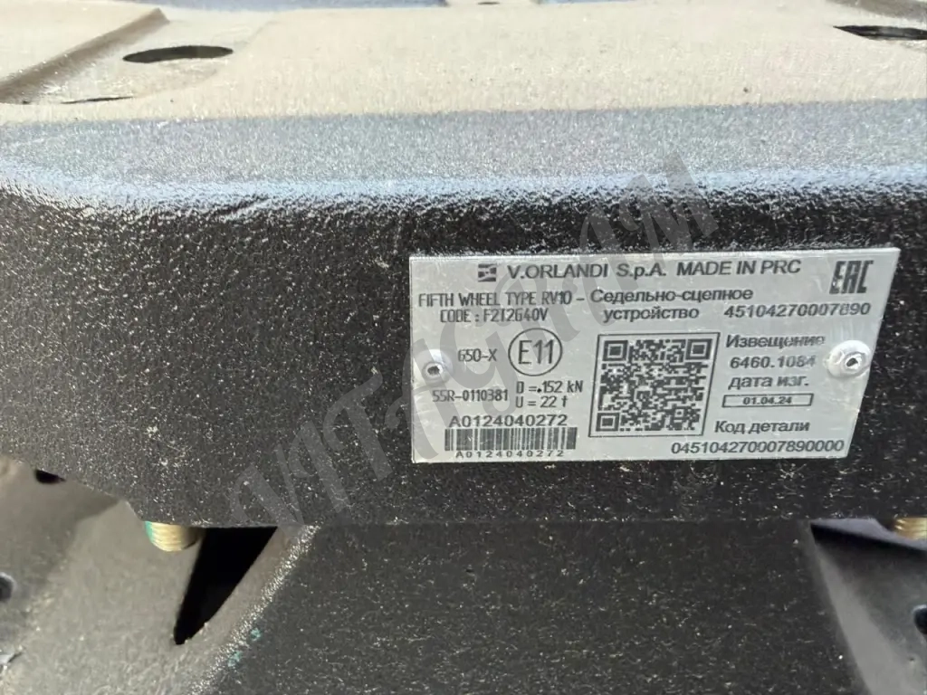 Устройство седельное V.orlandi в наличии