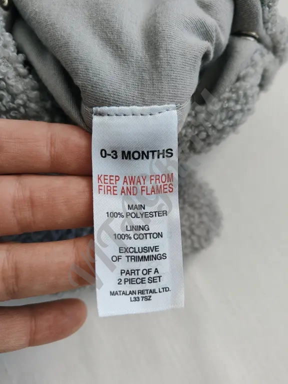 Комбинезон для малыша