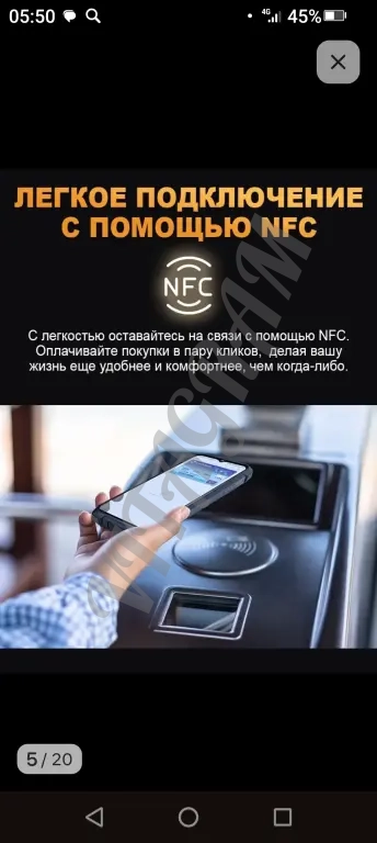 Неубиваемый смарфон