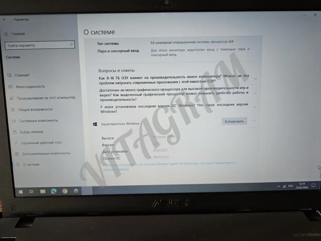 Ноутбук ASUS R510V