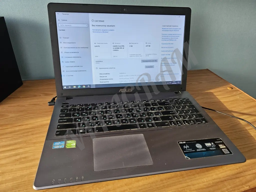 Ноутбук ASUS R510V