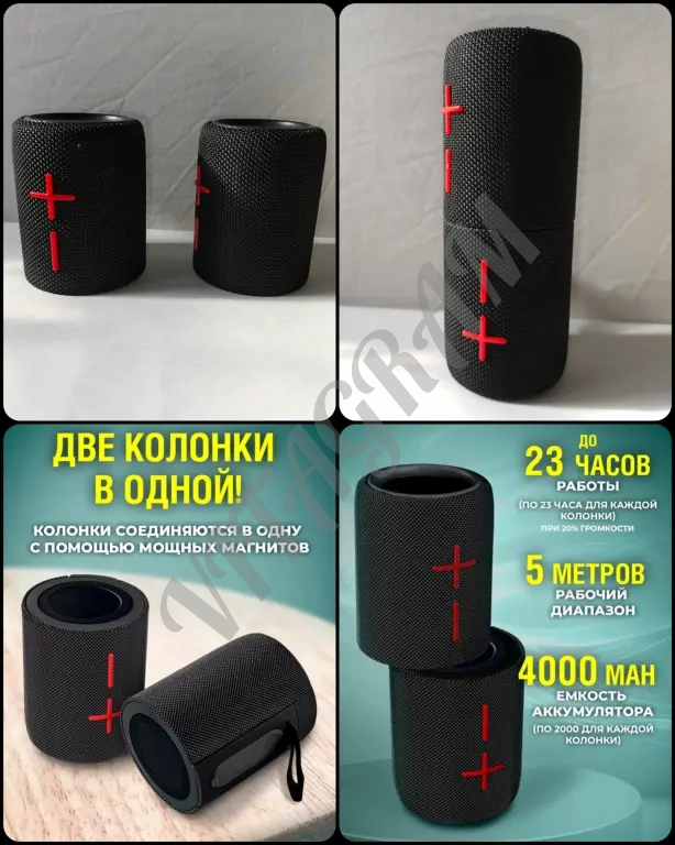 Портативная колонка Walker wsp-710, bluetooth