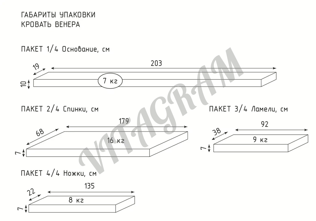 Кровать в кованом стиле