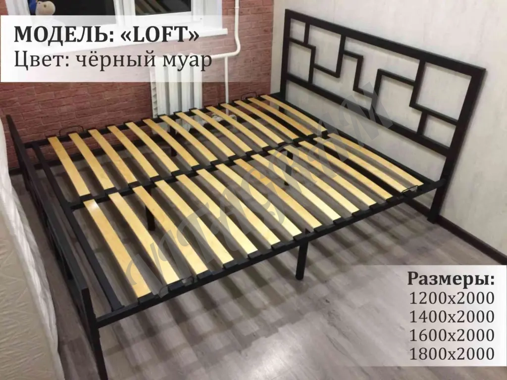 Кровать двуспальная LOFT
