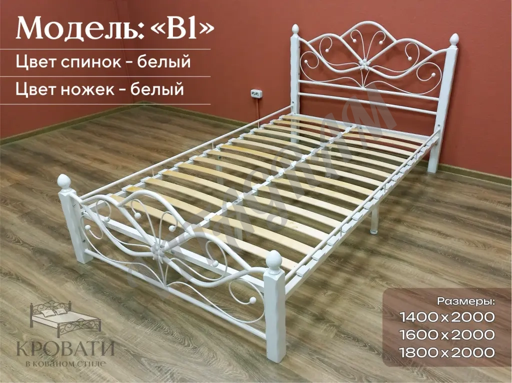 Кровать двуспальная белая