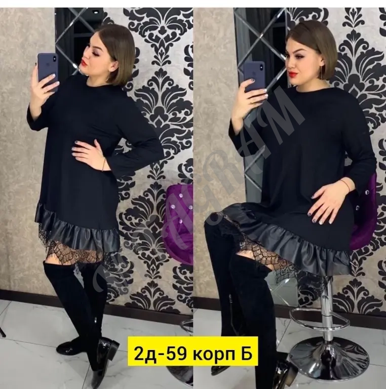 Женское платье !!!!