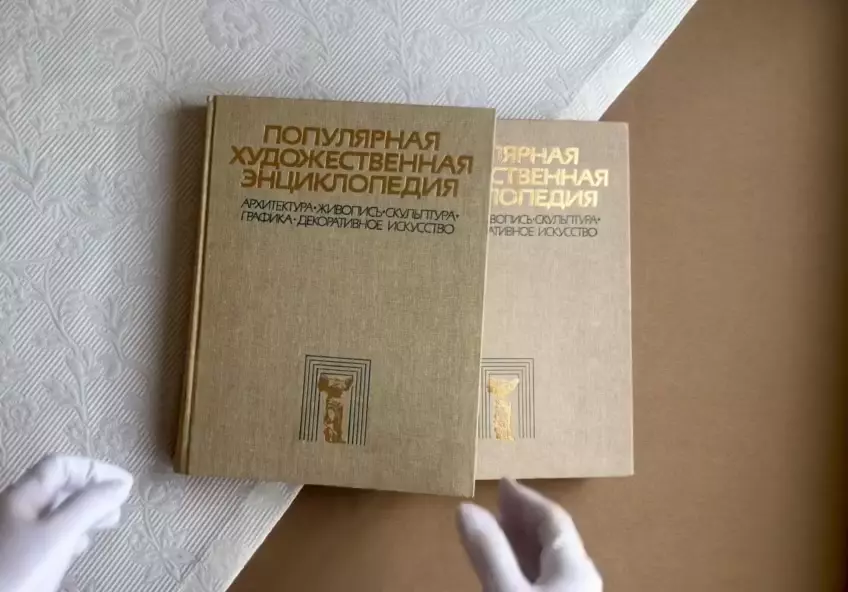 Популярная художественная энциклопедия Архитектура Живопись Скульптура Графика Декоративное искусство