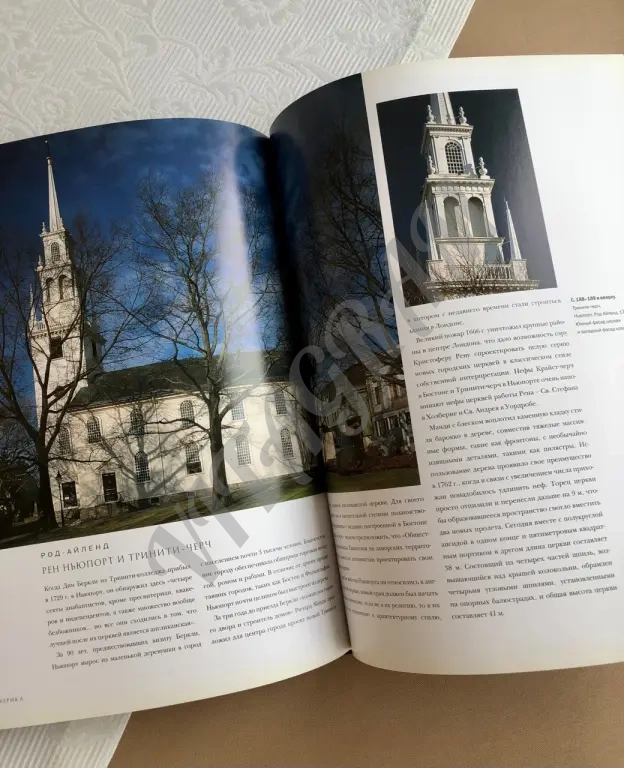 Книга Архитектура в дереве Прайс Уилл