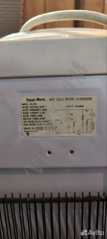 Кулер для воды напольный