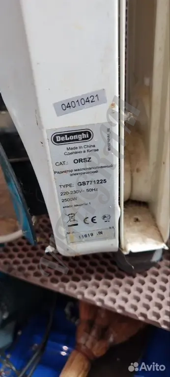 Масляный обогреватель Delonghi