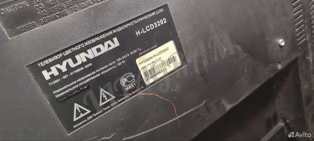 Телевизор не рабочий