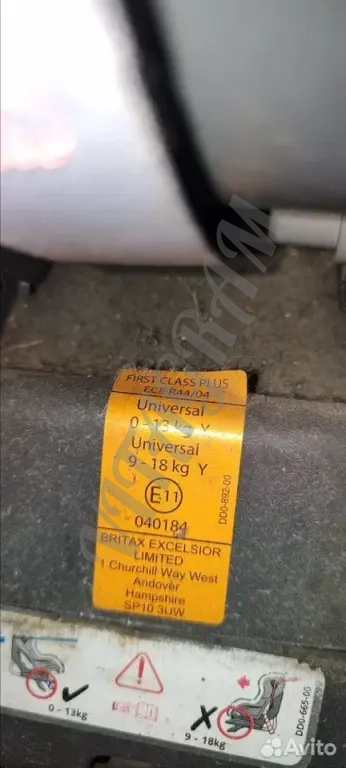 Детское автокресло britax romer first class plus