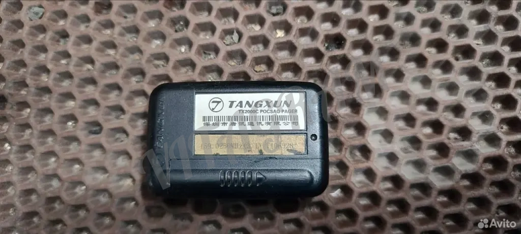 Пейджер Tangxun