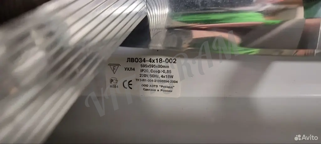Светильник потолочный лво34-4х18-002
