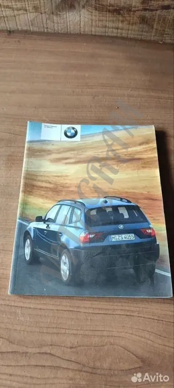 BMW буклеты мануалы инструкции