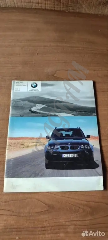 BMW буклеты мануалы инструкции