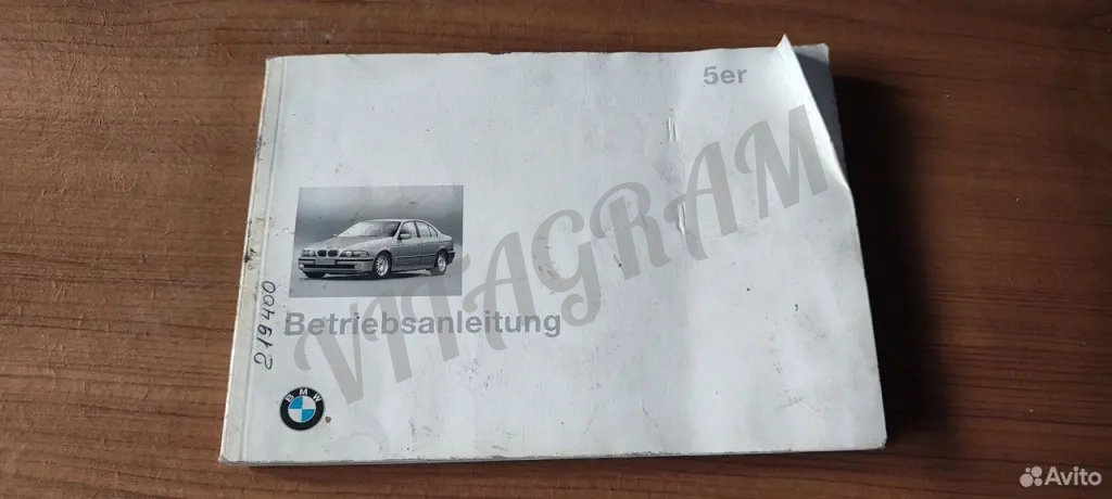 BMW буклеты мануалы инструкции