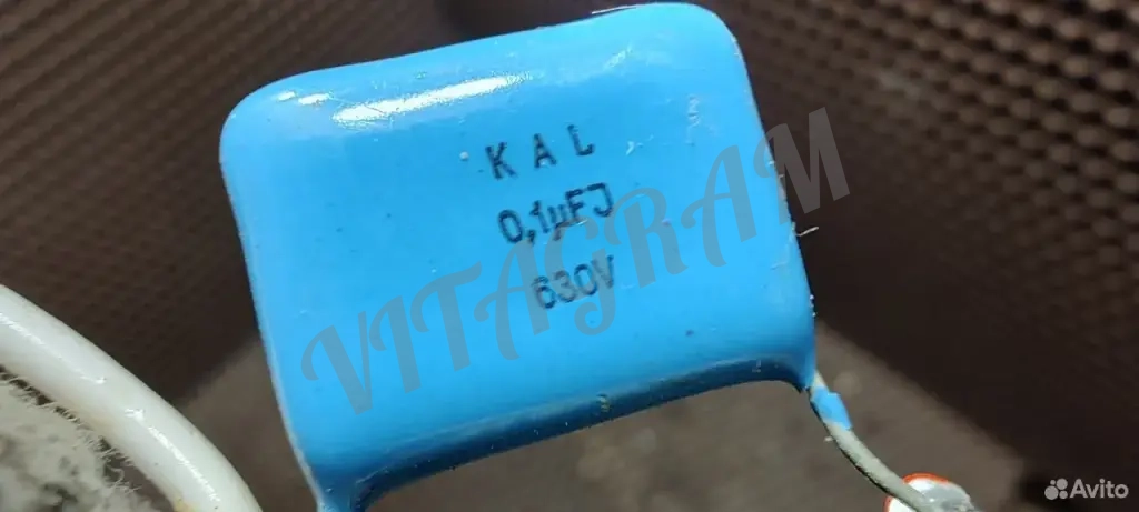 Конденсатор металлизированный