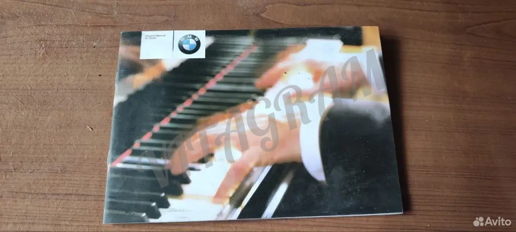BMW буклеты мануалы инструкции