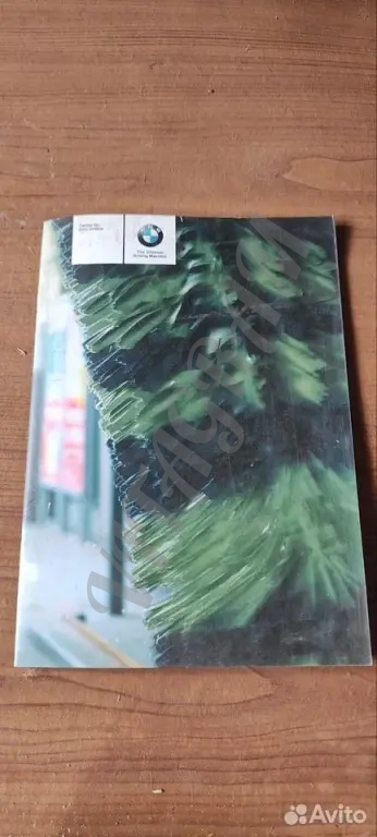 BMW буклеты мануалы инструкции