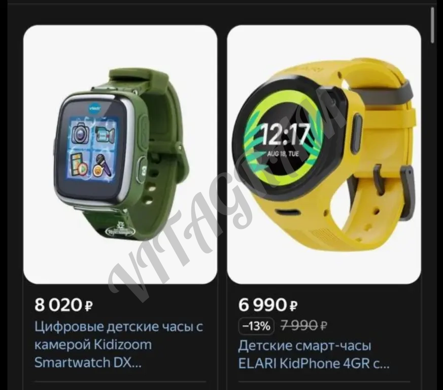 Детские умные смарт часы