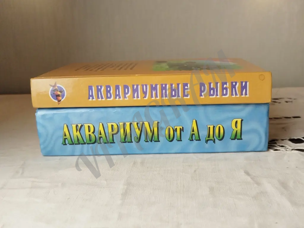 Книги для аквариумистов пакетом