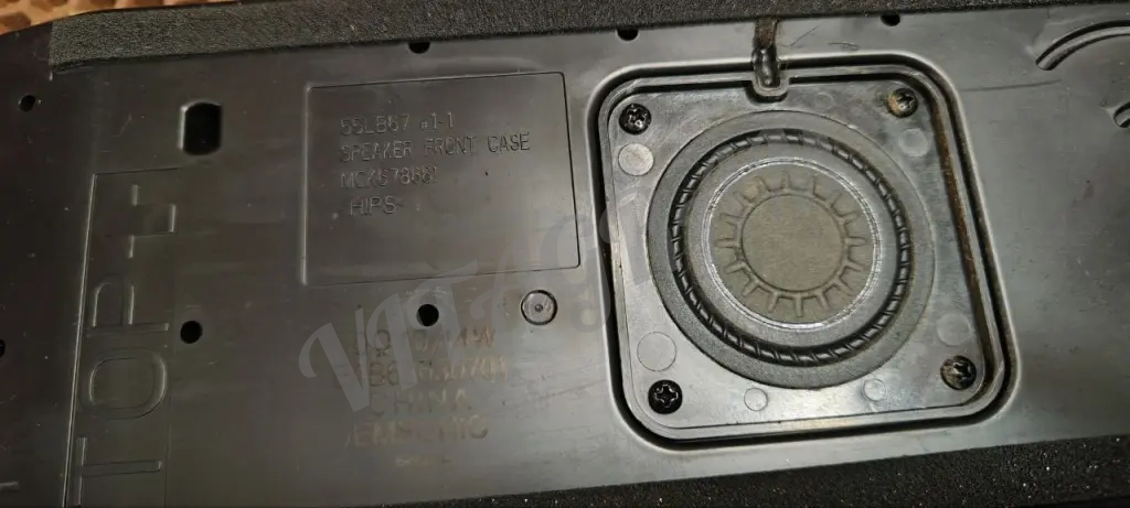 Сабвуфер EAB63030701