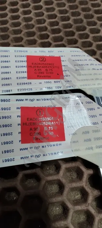 Шлейф EAD62593902 LG 47LB671V